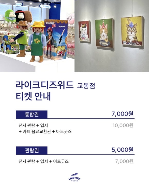 위드큐 이미지