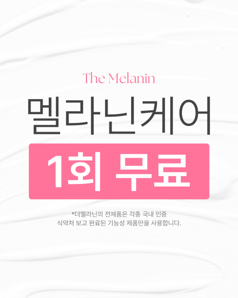우미K뷰티 이미지
