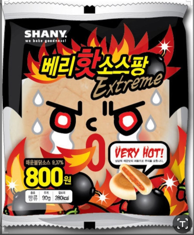 삼성빵 이미지