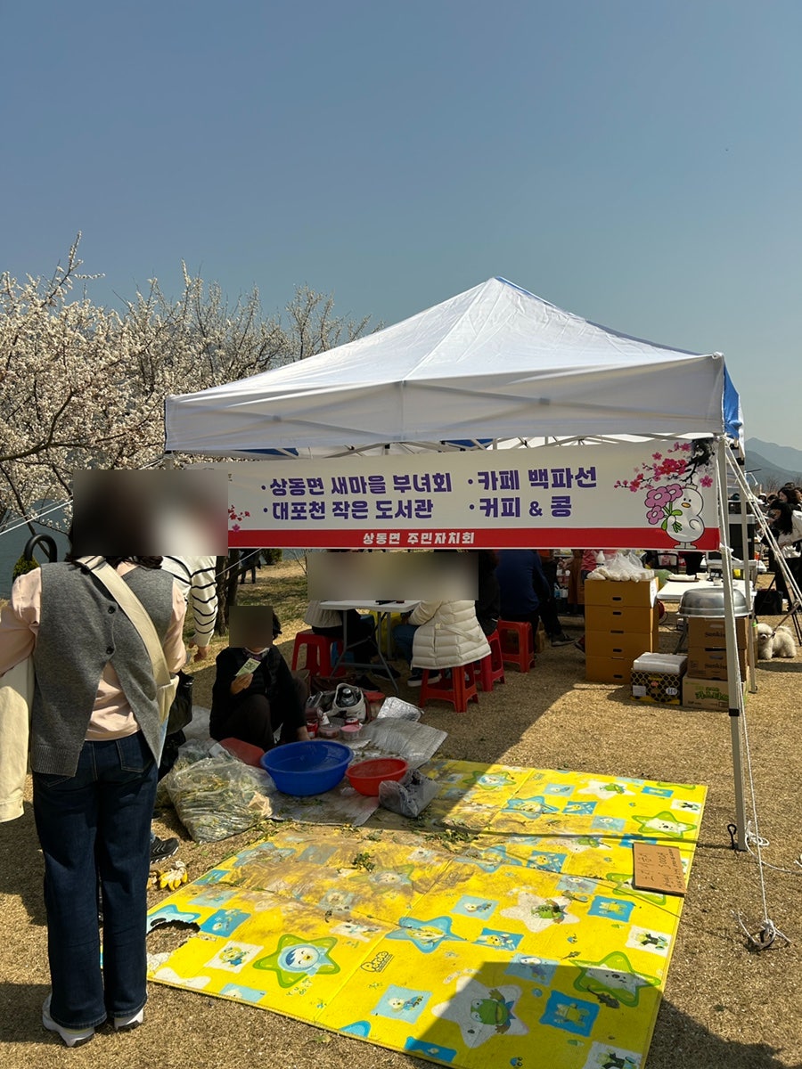 까페백파선 이미지