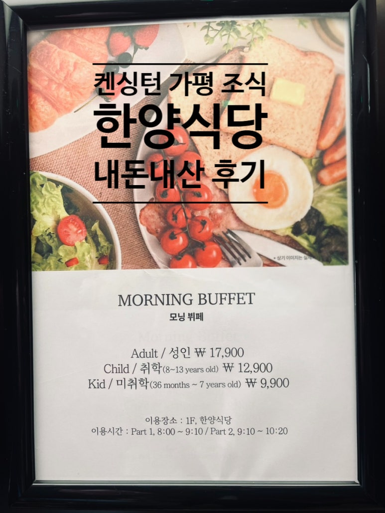 한양뷔페식당 이미지