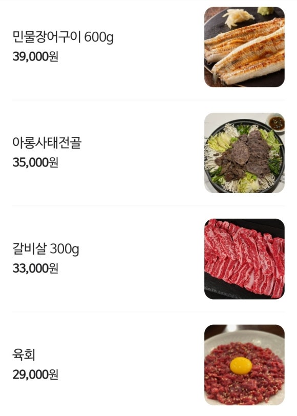 공주의당점 이미지