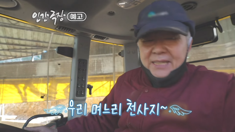 세미씨 이미지