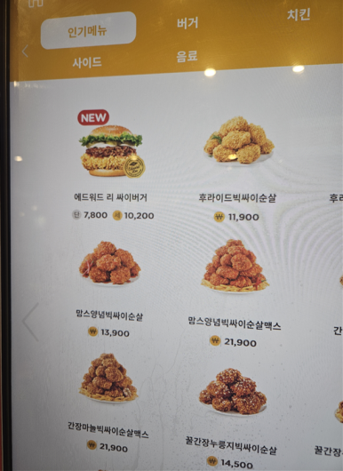 버거리안산 이미지