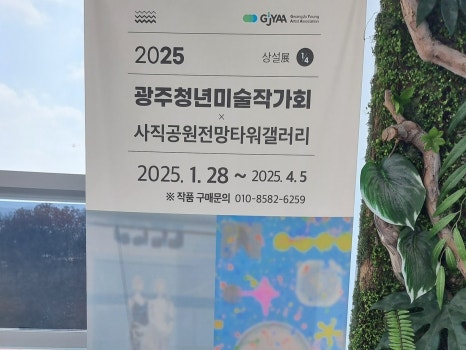 광주작가회 이미지