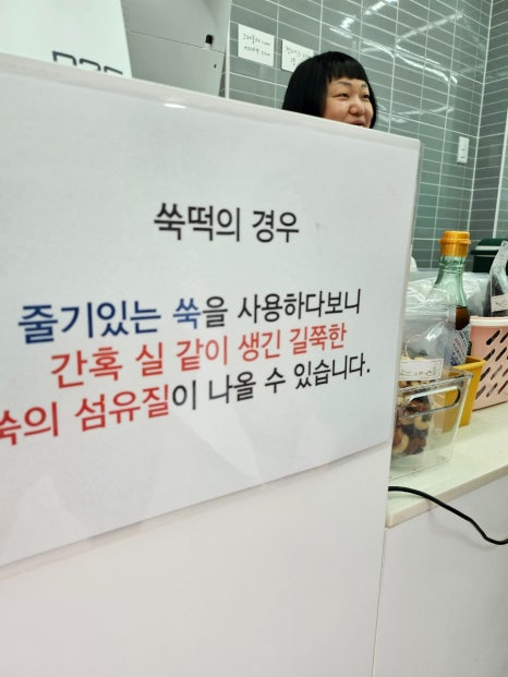 성광떡 이미지