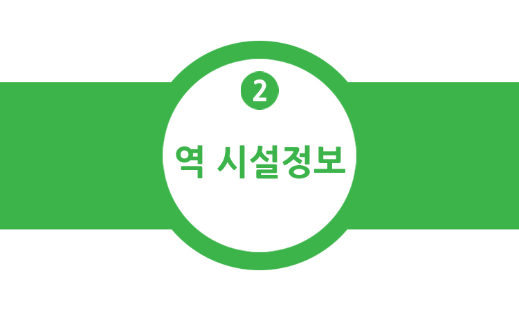 광동종합공사 이미지