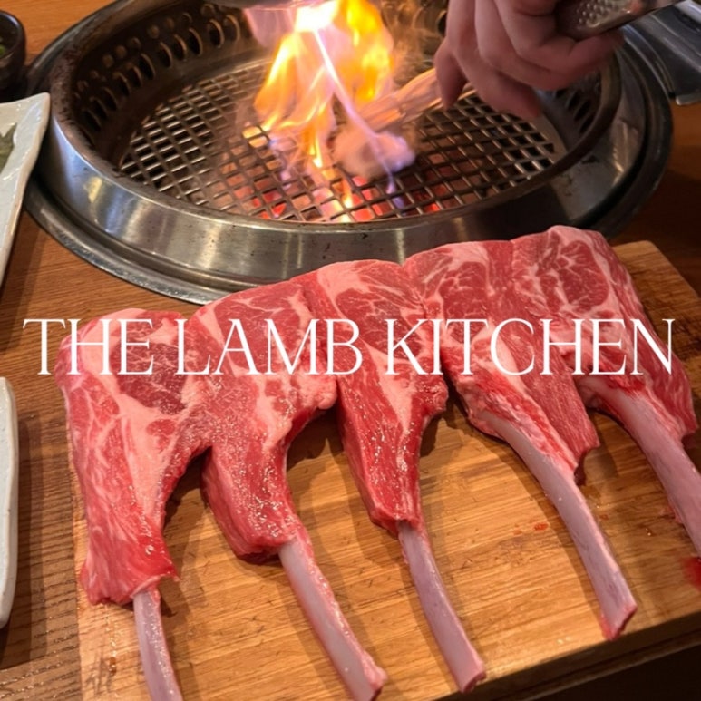 양식당더램키친 이미지