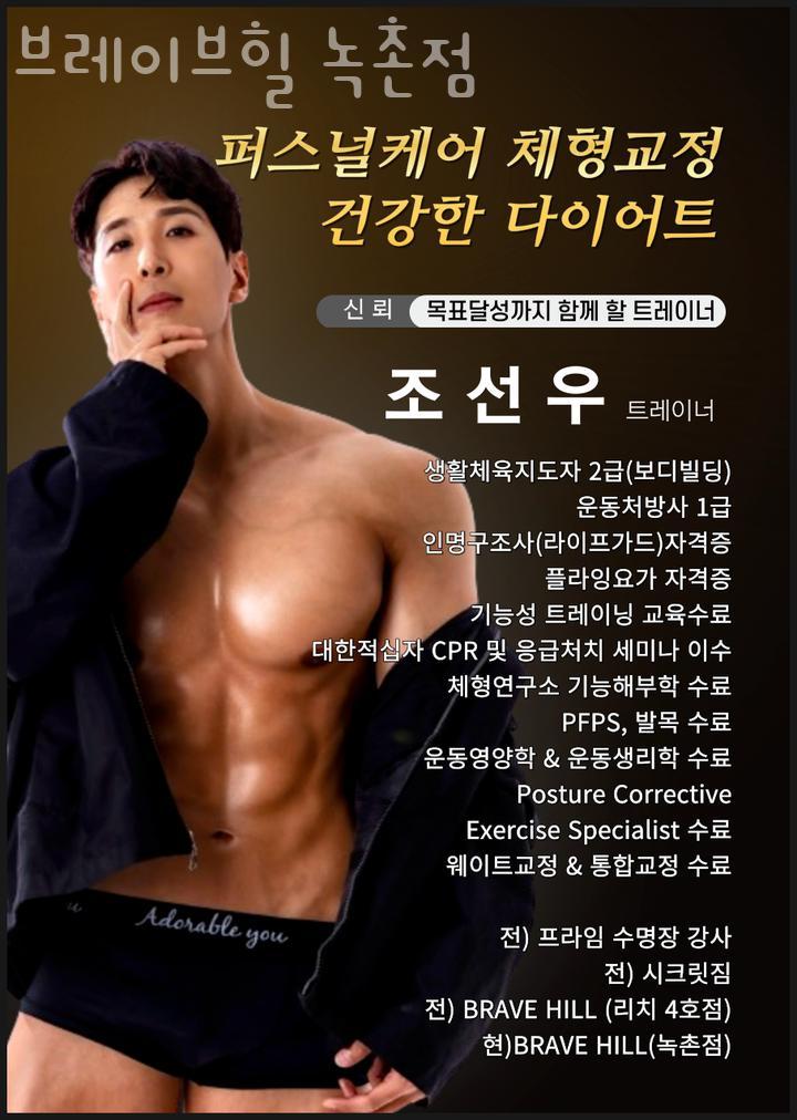 브레이브힐 이미지