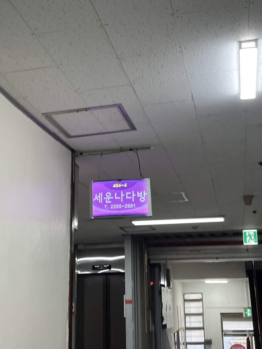 카페,나다 이미지