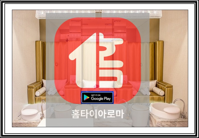 굿타이샵 이미지
