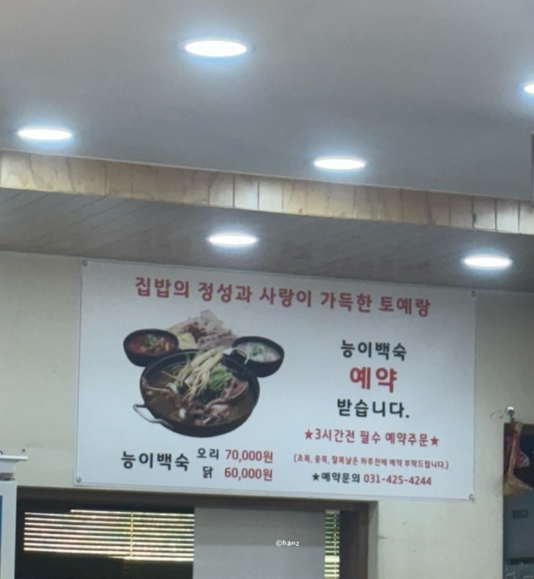 토예랑 이미지