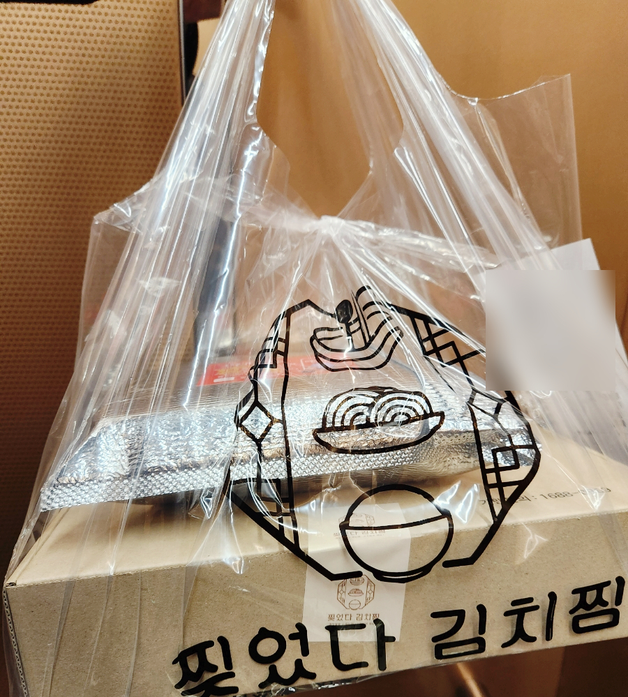 찢었다 김치찜 이미지