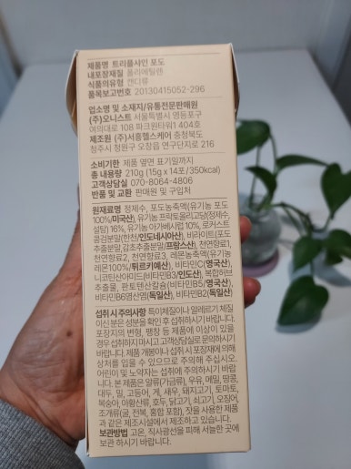 (주)오니스트 이미지