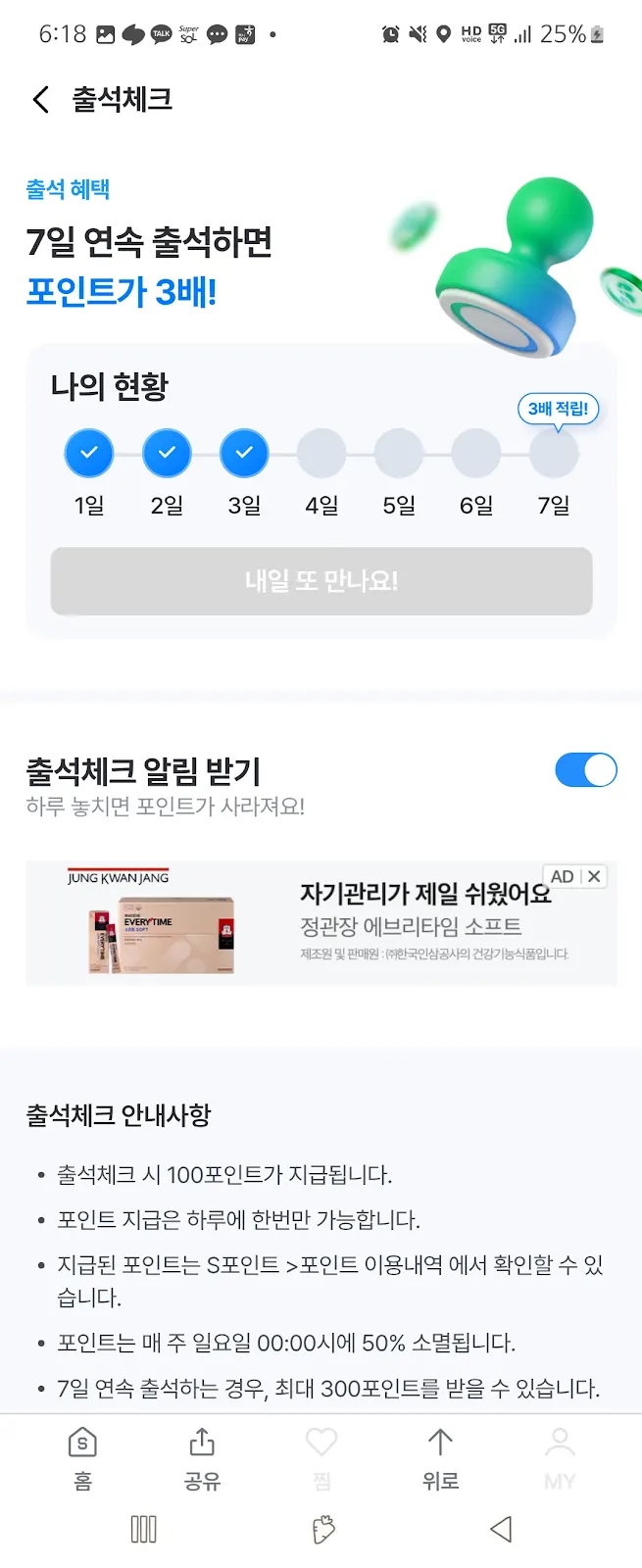 스마트스코어 이미지