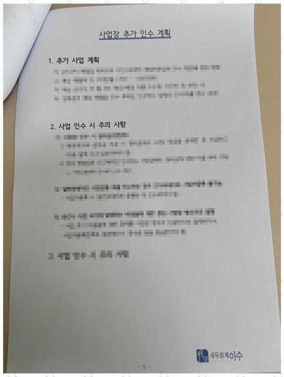 감동세무회계 이미지