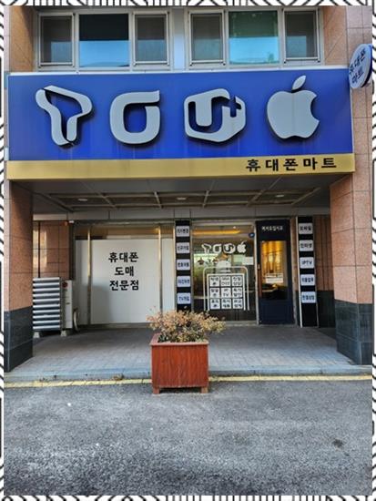 문텔레콤 이미지