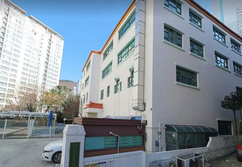 엄궁 한신 유치원 이미지
