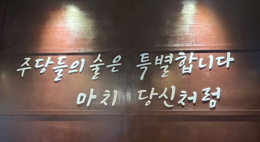 주주당 이미지