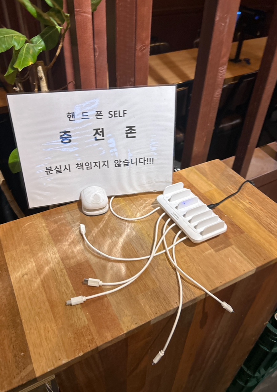 주주당 이미지