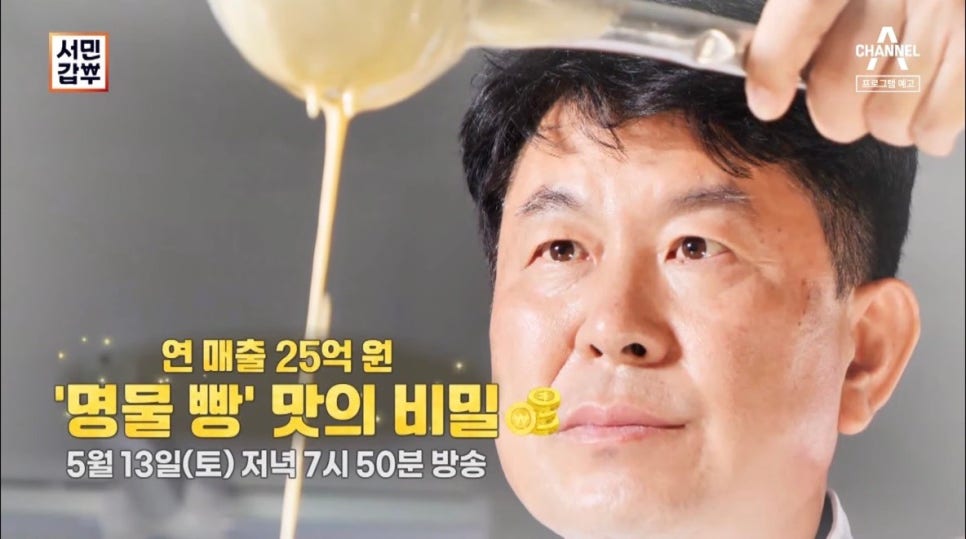 신라명가 이미지