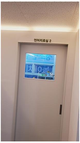 서울발달.심리상담센터 이미지