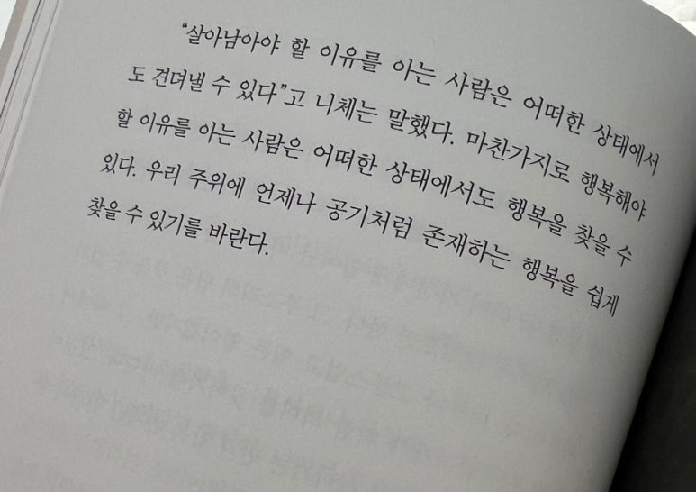 하이루 이미지