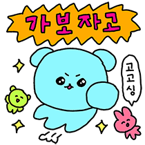 벌교꼬막포차 이미지