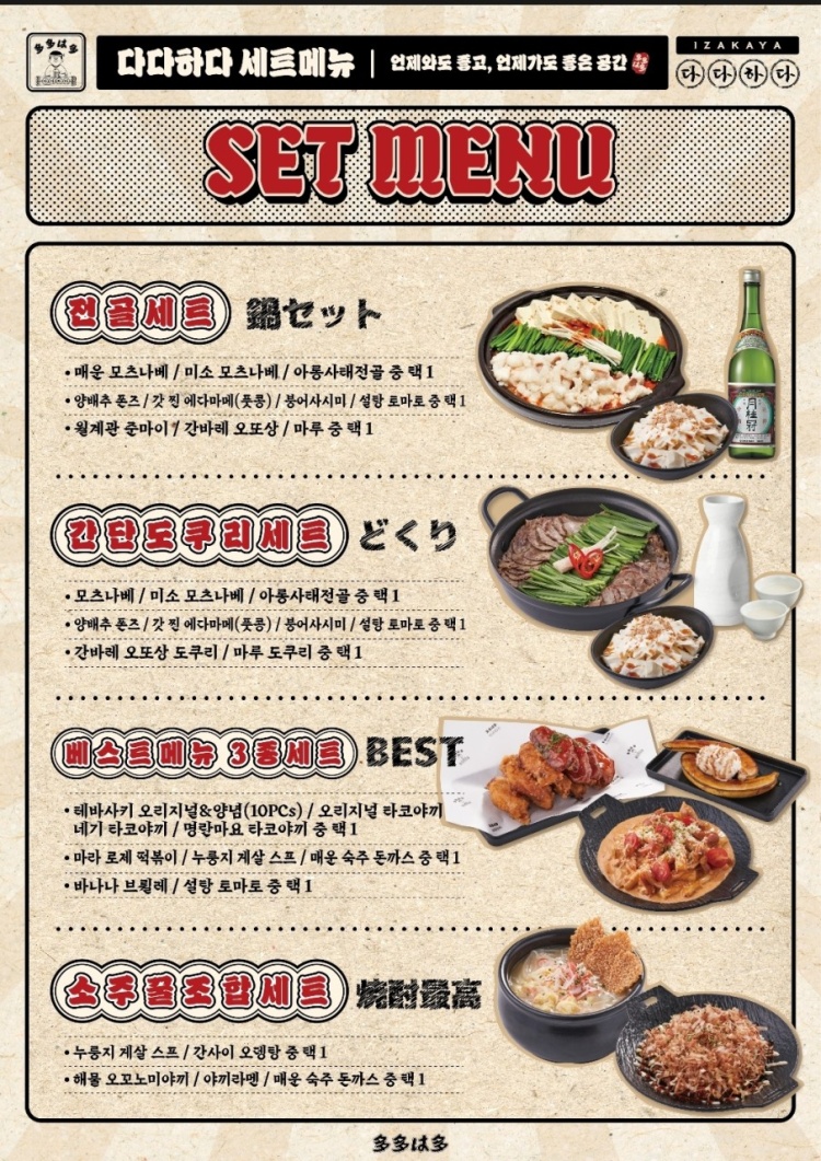 다다하다부산 이미지
