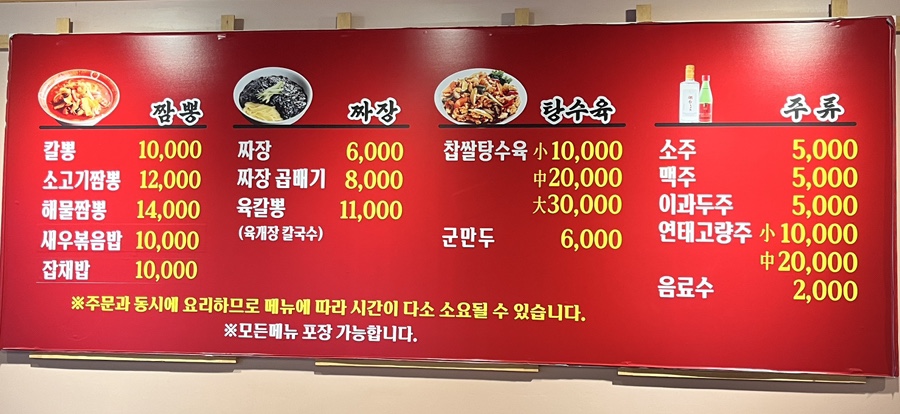 칼뽕 이미지