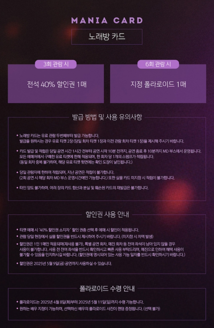 예인노래방 이미지