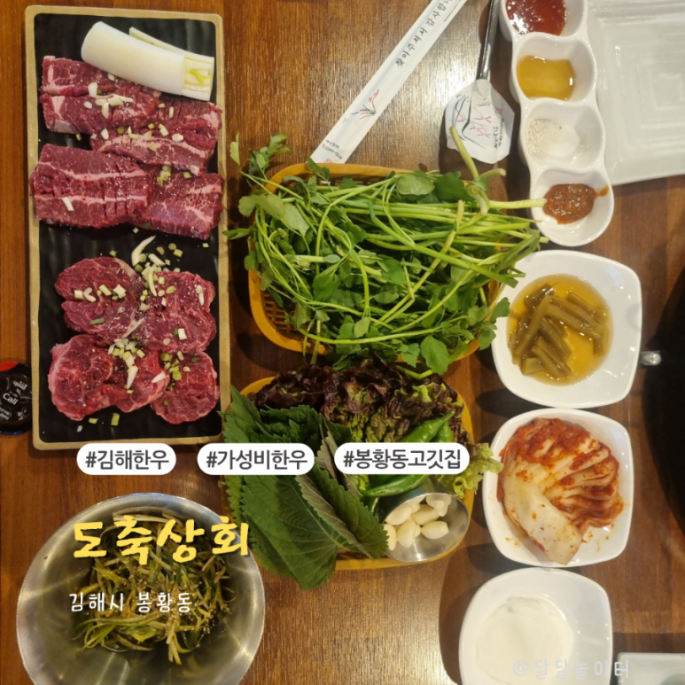 도축상회 이미지