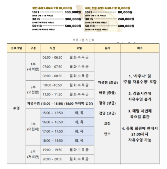 트럼프 스포츠 이미지
