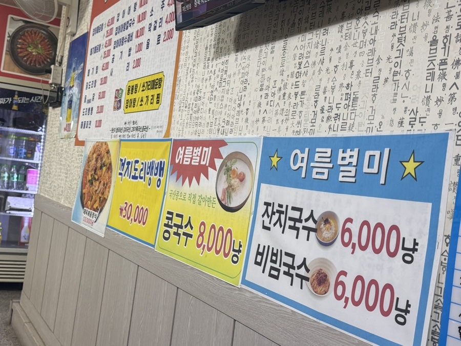 엄니민물고기 이미지