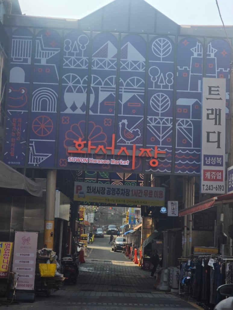 산축산정육점 이미지