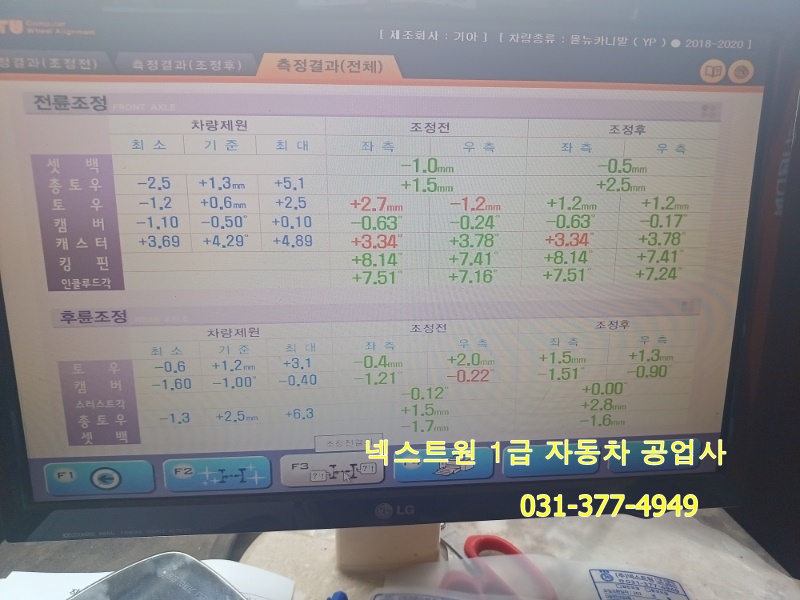 현대기아자동차공업사 이미지