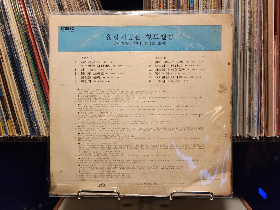 구덕레코즈 이미지