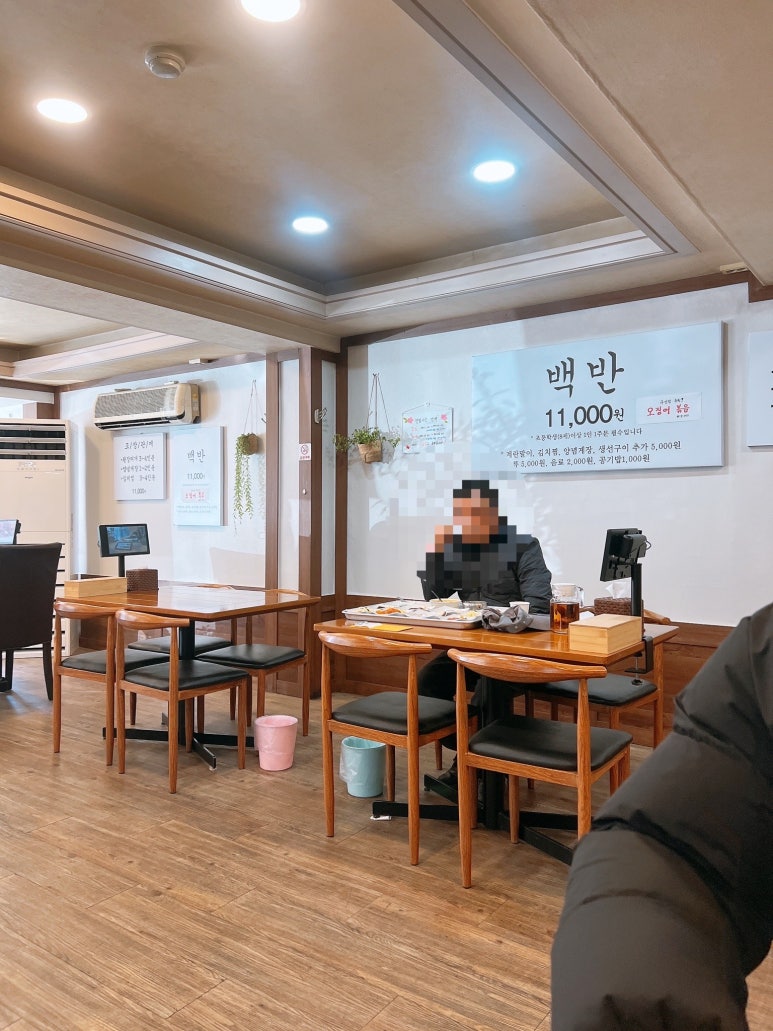 앞산게장 이미지
