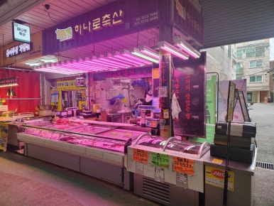 하나로한우정육점 이미지