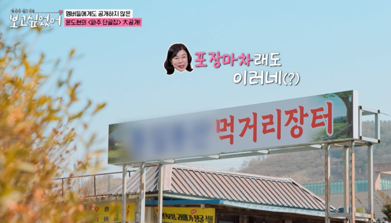 동산떡집 이미지