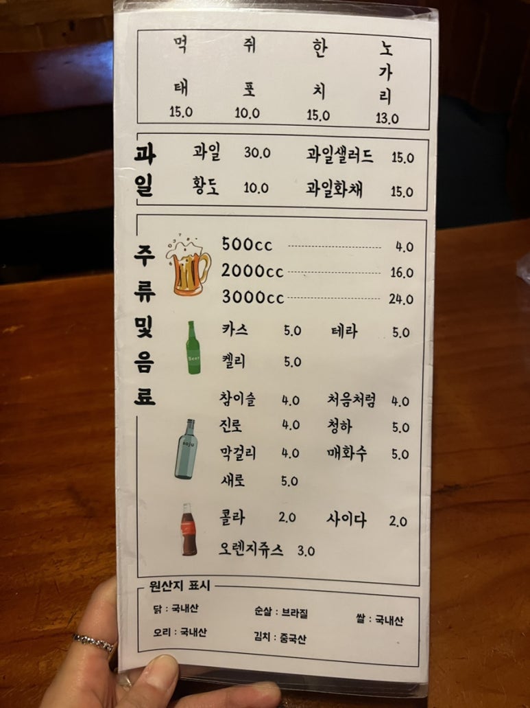 수숯불닭바베큐 이미지