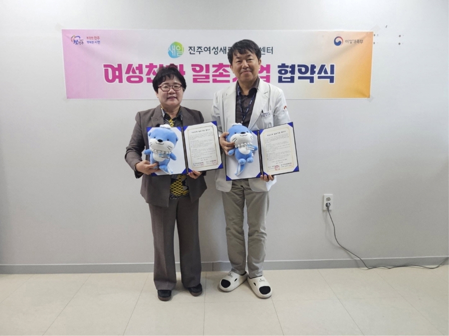 진주굿모닝병원 이미지
