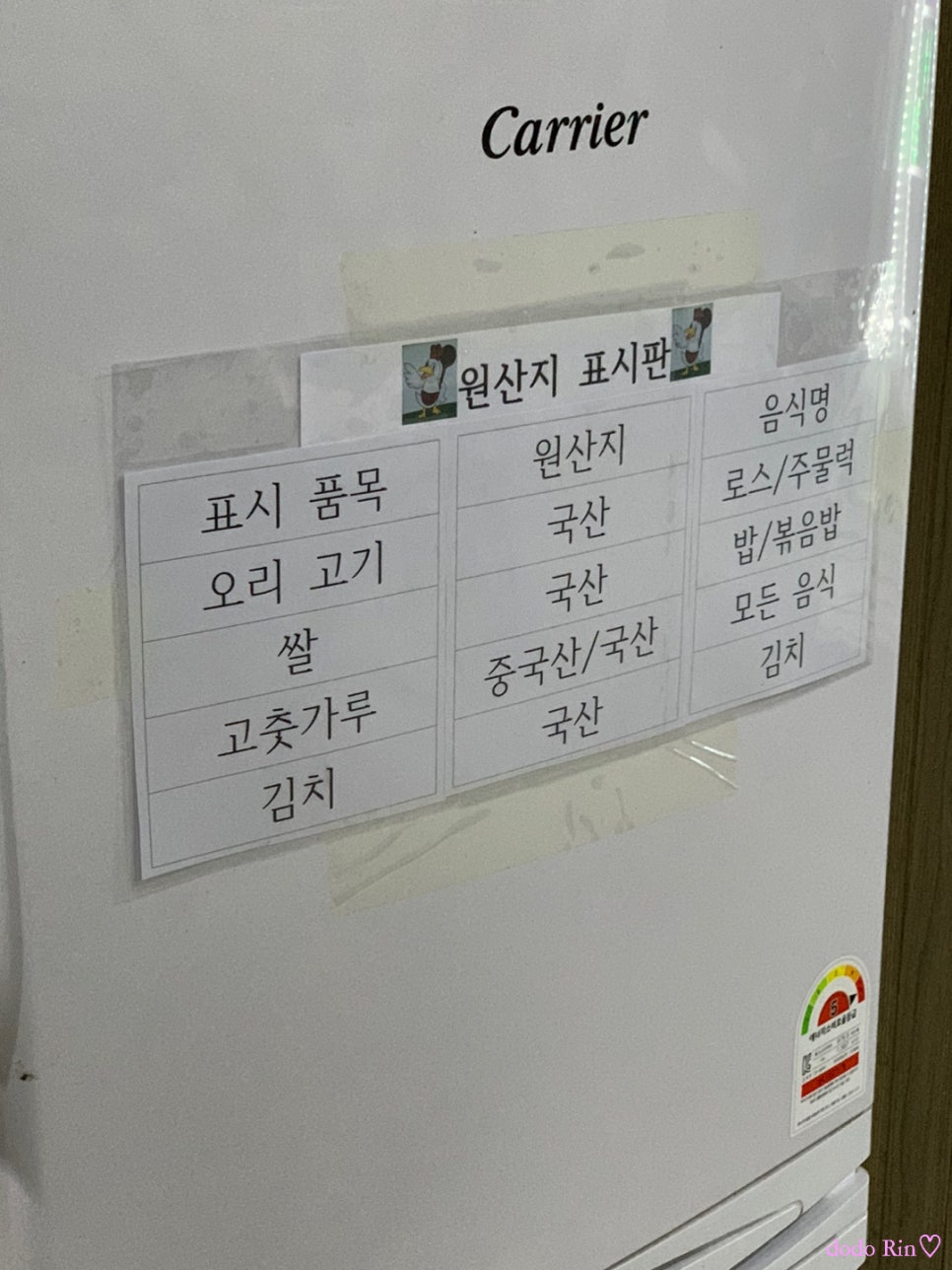 초원농장 이미지
