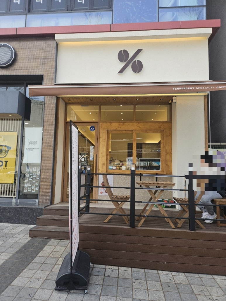 텐퍼센트커피대전 이미지