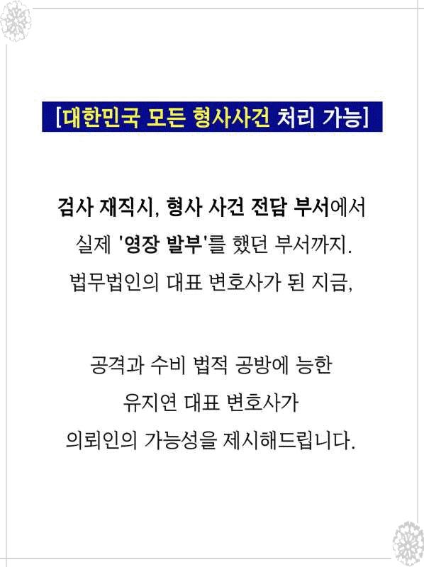 법무법인심평 이미지