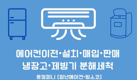 윤컴퍼니 이미지
