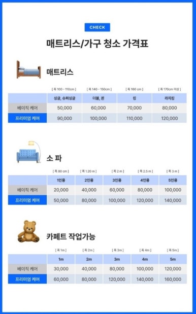 깔끄룸플러스 이미지