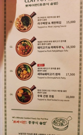 뽀짜이빤 이미지