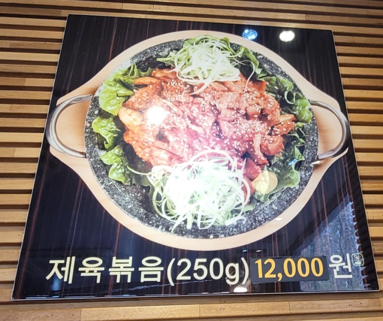 24시누름돌생고기김치찌개 이미지