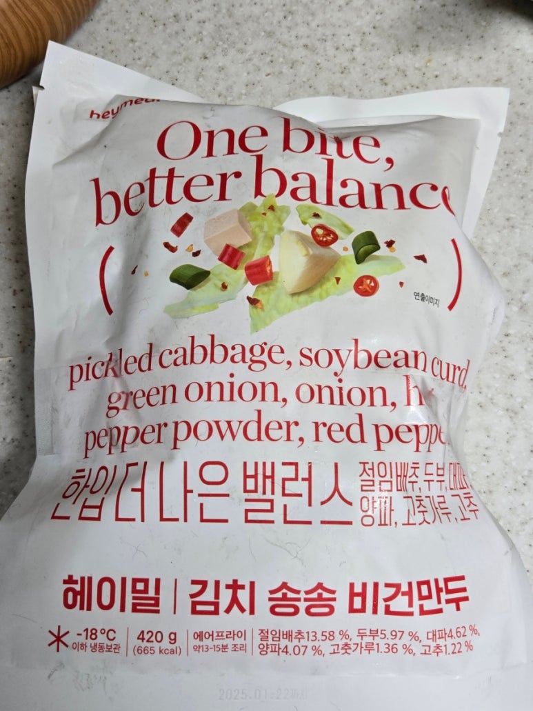 헤이플랜트 이미지